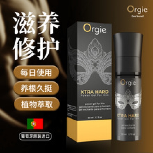 人體潤滑-EROS-德國進口Eros伊露絲后庭松弛長效延遲潤滑液開肛專用情趣用品夫妻情趣