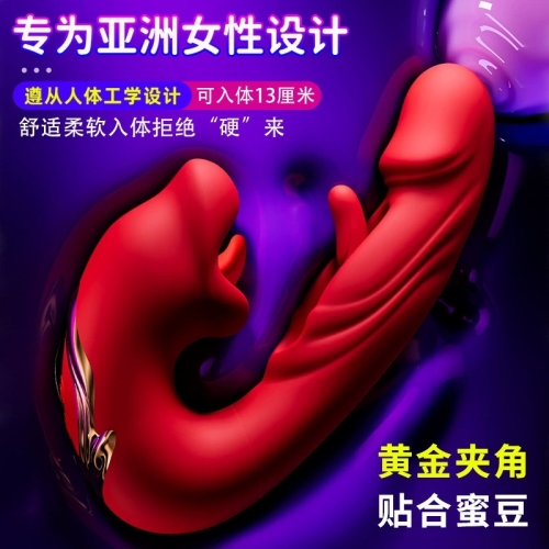 震動(dòng)棒--鏤空拍打嘴巴棒女用自慰器