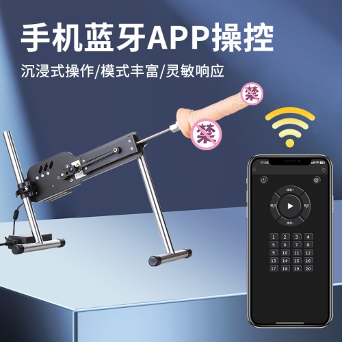 女用炮機(jī)--女用仿真陽具遙控伸縮抽插自慰炮機(jī)