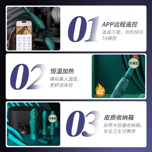 女用炮機(jī)-ZALO-ZALO全自動抽插炮機(jī)伸縮打樁機(jī)自慰器