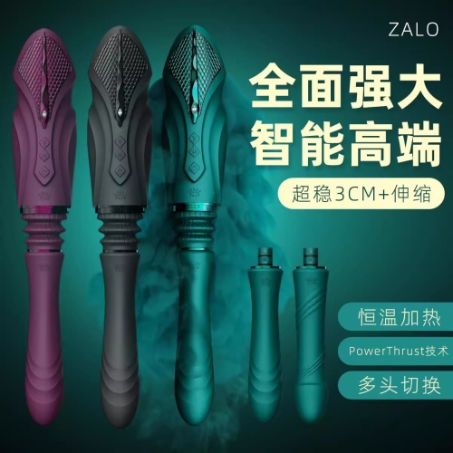 女用炮機(jī)-ZALO-ZALO全自動抽插炮機(jī)伸縮打樁機(jī)自慰器