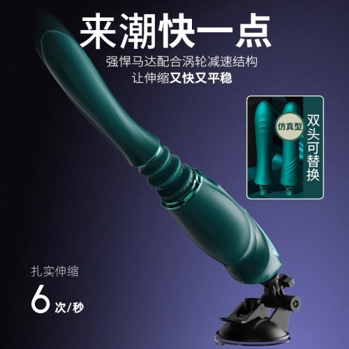 女用炮機(jī)-ZALO-ZALO全自動抽插炮機(jī)伸縮打樁機(jī)自慰器