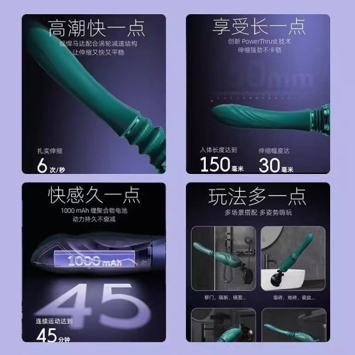 女用炮機(jī)-ZALO-ZALO全自動抽插炮機(jī)伸縮打樁機(jī)自慰器